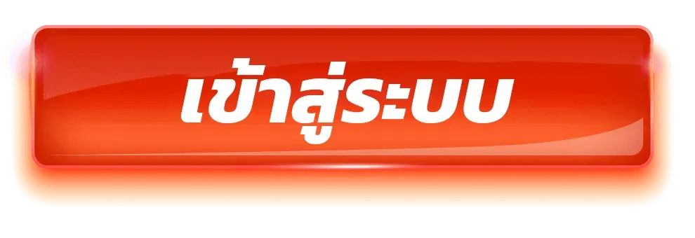 หน้าเข้าสู่ระบบ MVP928 login ล็อกอินเล่นเกม